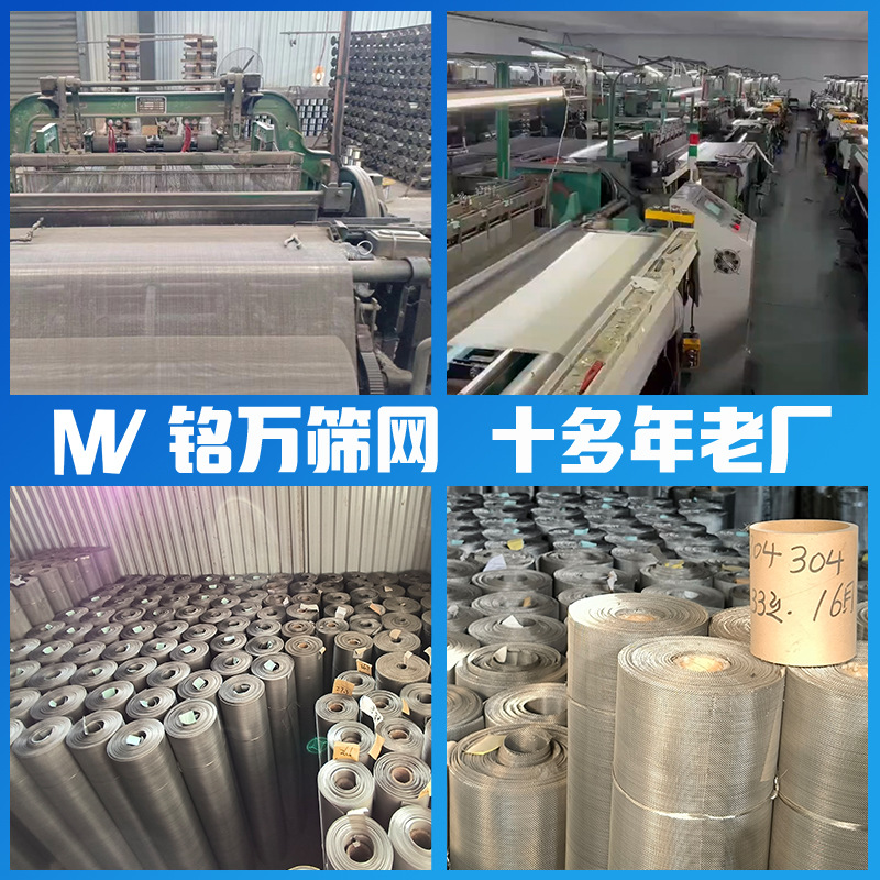 Stainless Steel Filter Shisha Filter Thickeneded Mat Type Mesh Metal Edge Mesh Dustproof Mesh Stainless Steel Disc