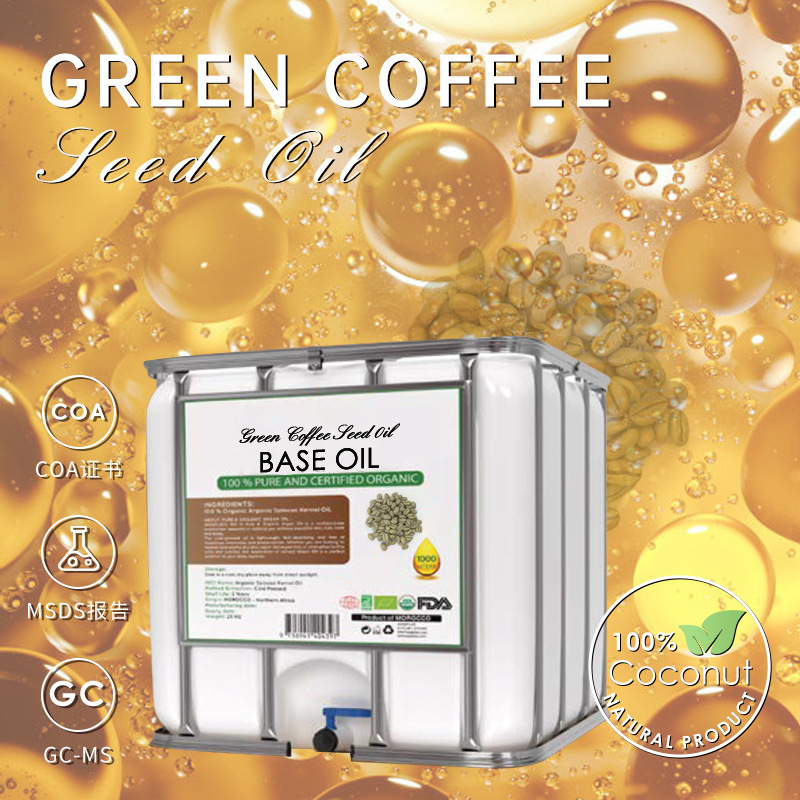 Directly Supplied from the Place of Origin, Polish Green Coffee Seed Oil, Cold-Pressed Pure Aromatherapy Skin Care Raw Materials, Wholesale Base Oil, Green Coffee Seed Oil