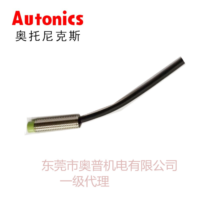 Autonics Autonics Original PRoximity Switch PR12-2DN PRoximity Sensor Original