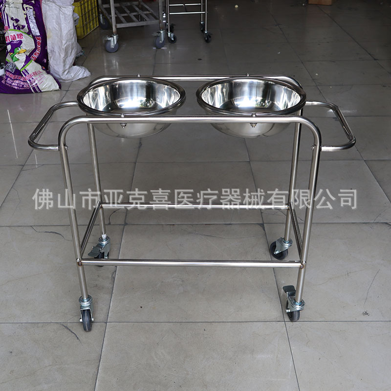 Yaxi Thickened and Reinforced Stainless Steel Double Wash Basin Rack Height Adjustable Armrest Wash Basin Rack Lightweight and Removable