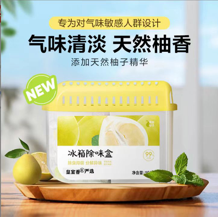 Дезодорант для холодильника, очищение воздуха, упаковка с активированным углем