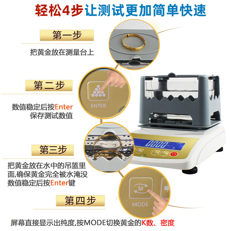 Precious metal detector gold density meter palladium platinum true and false tester silver K gold purity density meter