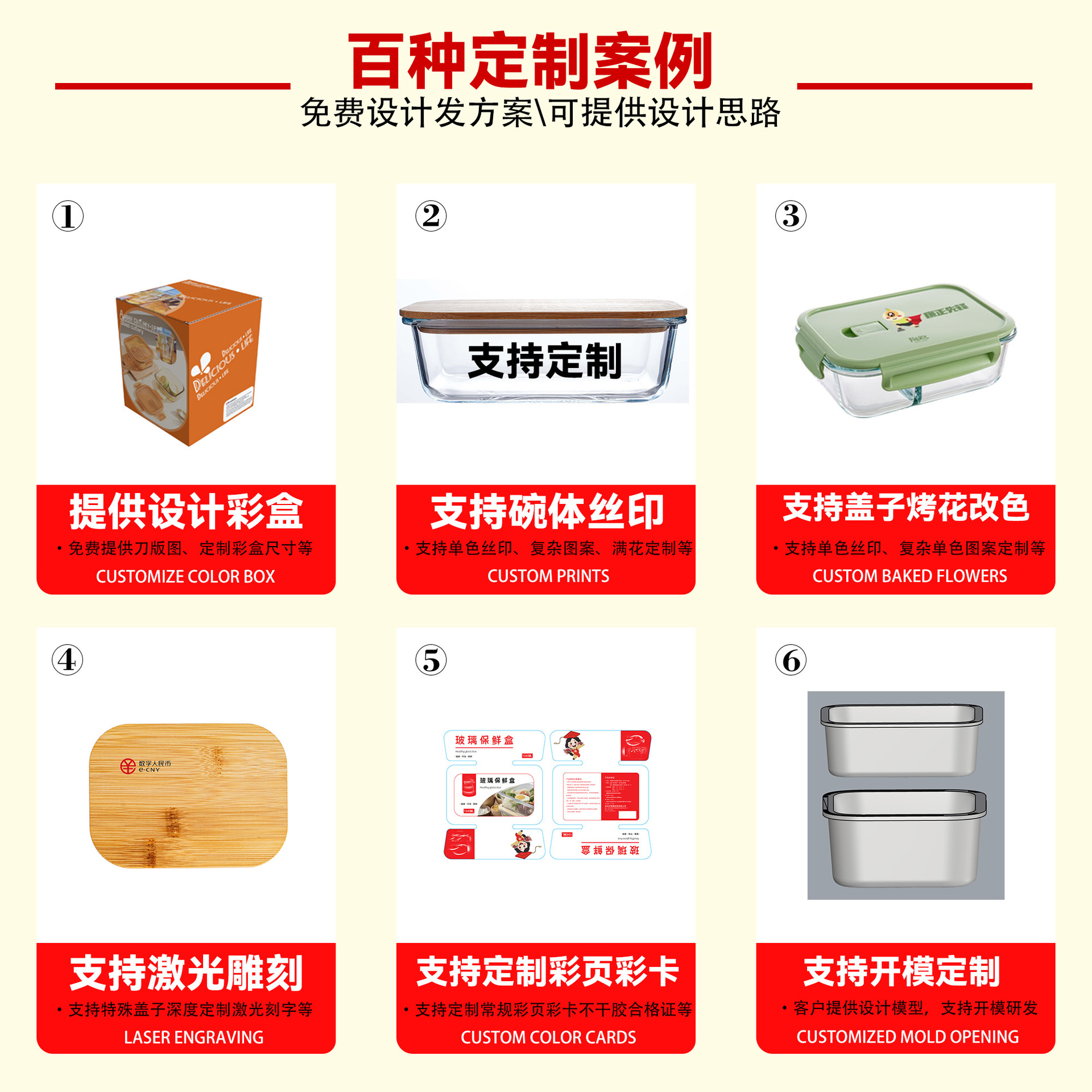 Rectangular Glass Baking Plate Heat Resistant Microwave Special Household Fish Plate High Boron Glass Baked Rice Plate Fruit Plate