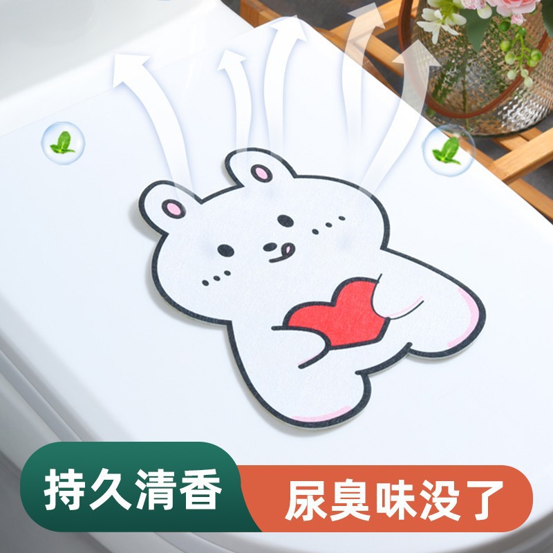Self-adhesive toilet toilet deodorant stickers toilet odor deodorant stickers universal waterproof cartoon toilet stickers