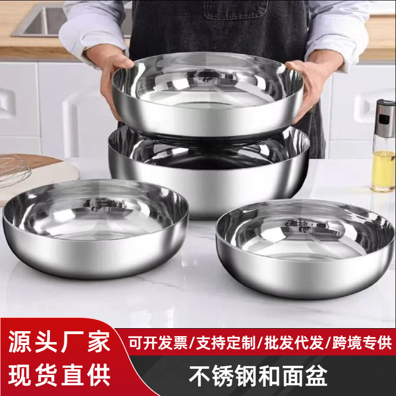 Чаша из нержавеющей стали, утолщенная, для супа и яиц, многофункциональная