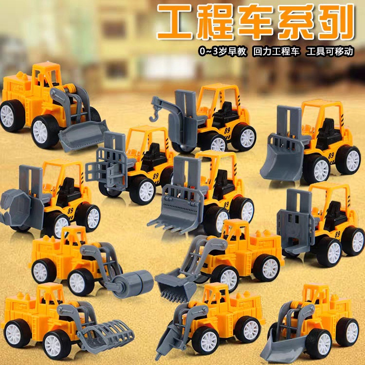 Набор игрушечных инженерных машинок с возвратом