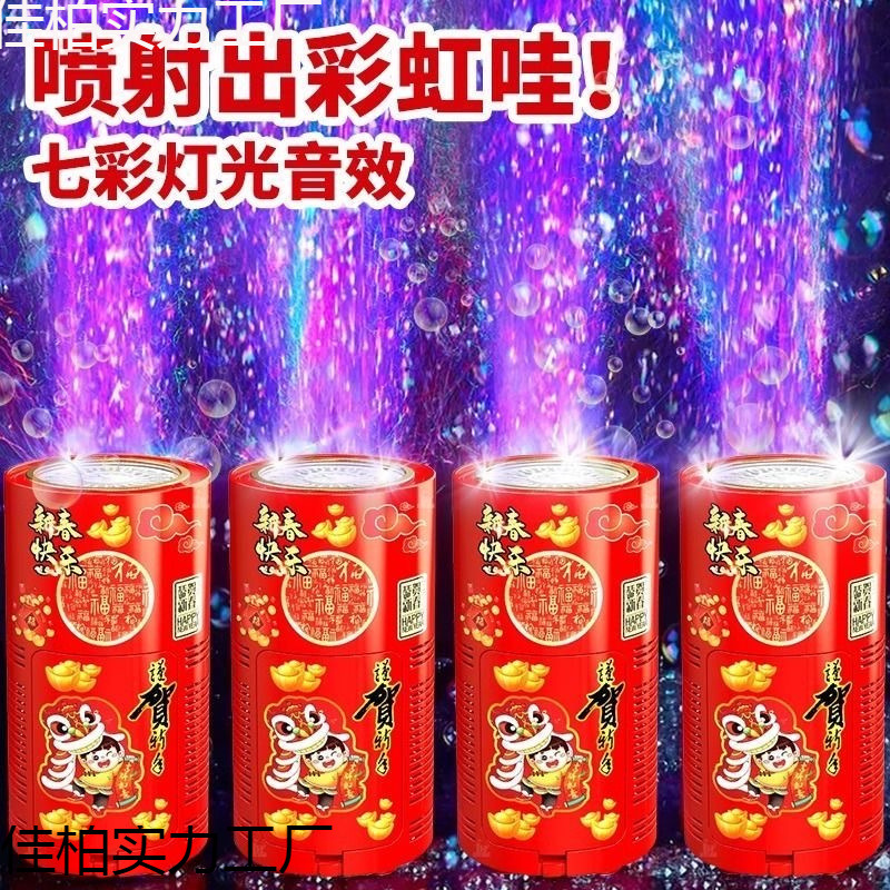 Automatic Music Fireworks Bubble Machine Toy Internet Popular New Year 2025 Year of the Snake Kids Toy Lights