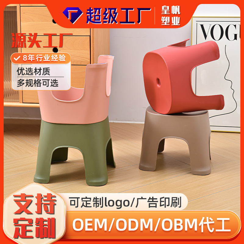 Производитель индивидуальный пластиковый табурет для дома утолщенный низкий противоскользящий маленький скамейка для детского сада для ванной комнаты
