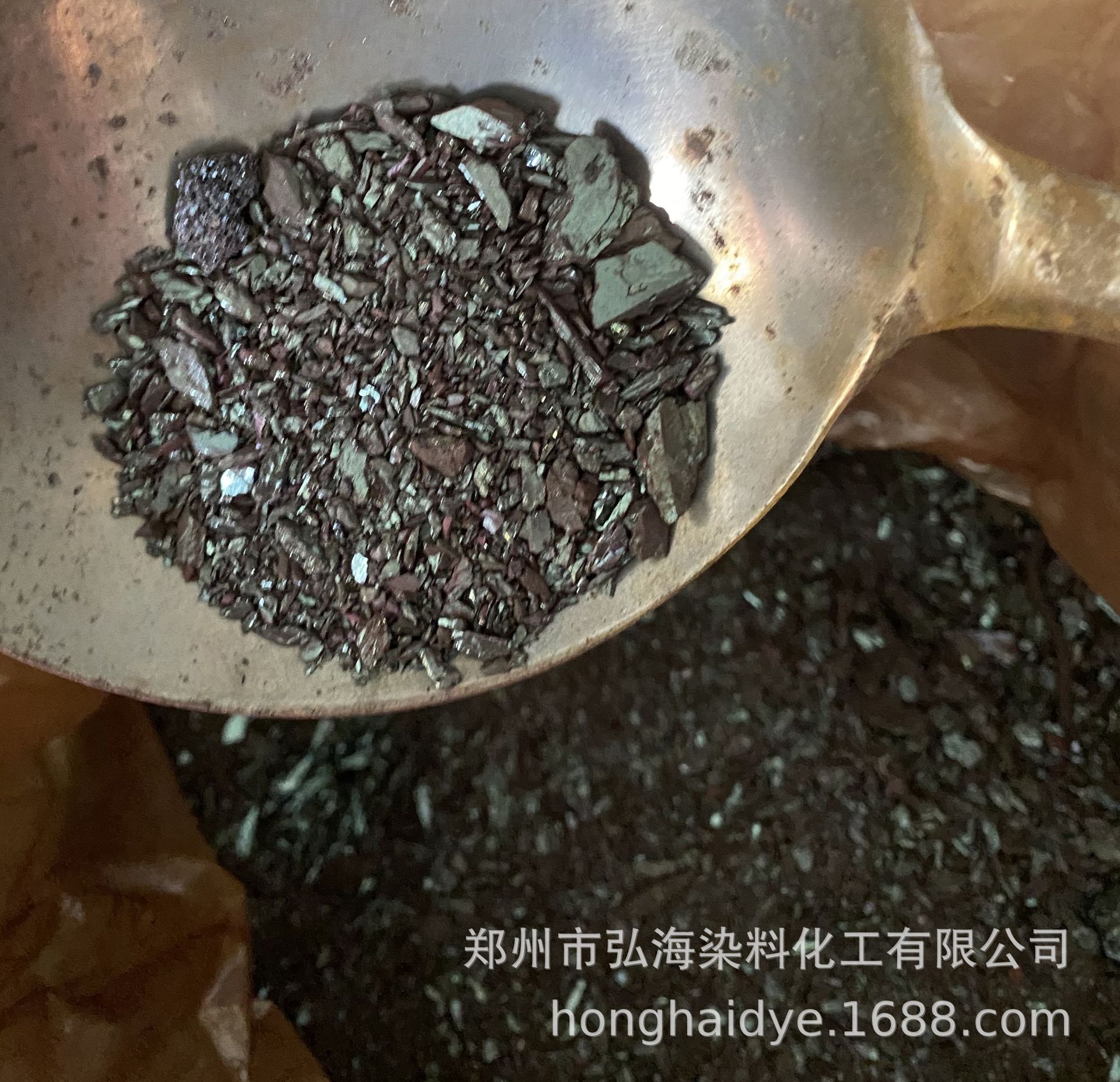 Базовые красители для кожи и бумаги, порошок для окраски, базовый оранжевый