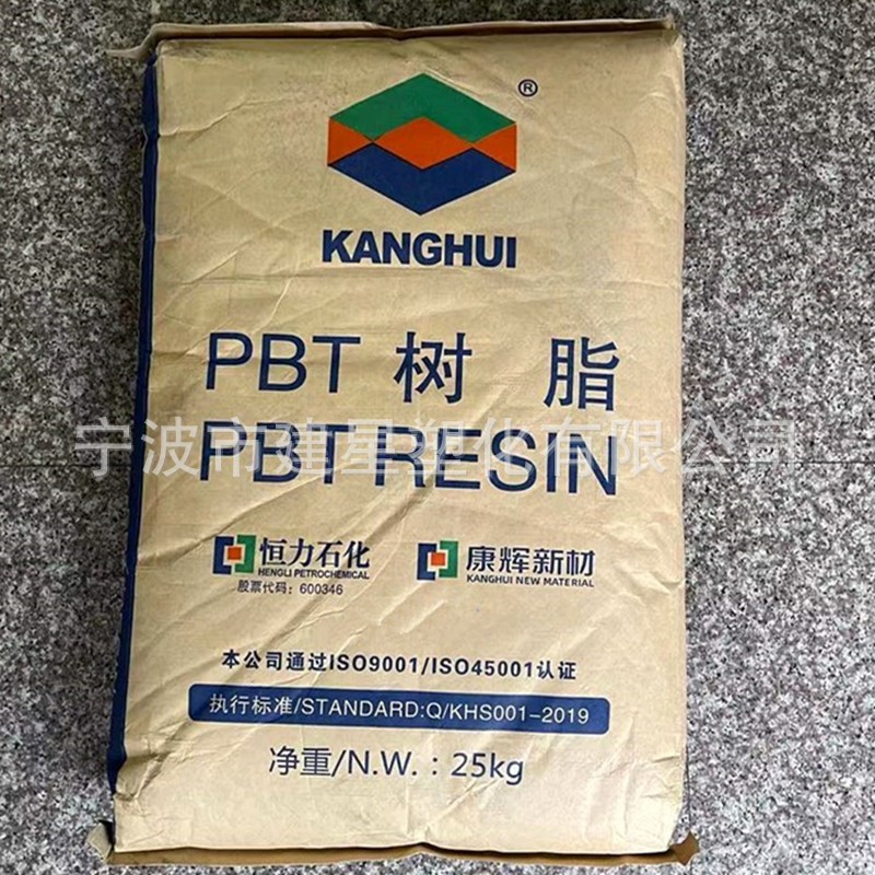 Pbt Kanghui New Materials Kh2083 Injection Molding Dimensional Stability Electrical Application Plastic Particles