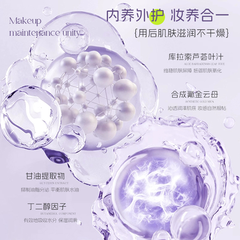 Han Boli Misty Light Setting Spray Is a Moisturizing, Long-Lasting, Delicate and Even Full-Face Setting Spray with a Matte Soft-Focus Effect