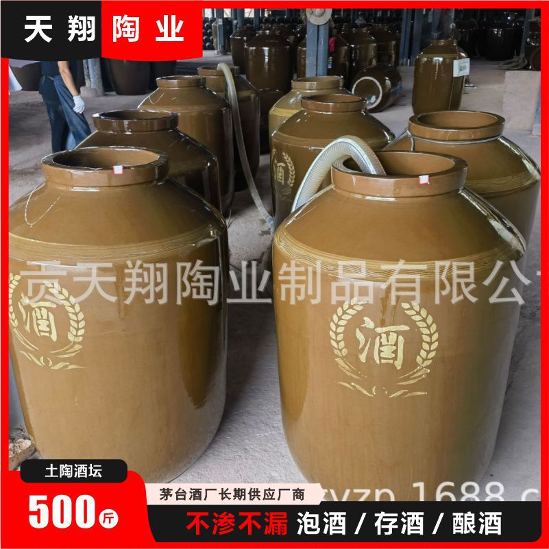 [250кг винная бочка] 250кг, обработанная на заказ, оптовая продажа глиняной винной бочки, керамическая бочка из Тибета