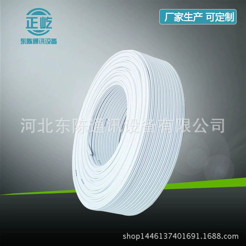 Telephone line HBGYV2X1.2 outdoor fixed landline extension line copper clad steel iron core parallel telephone line copper plated