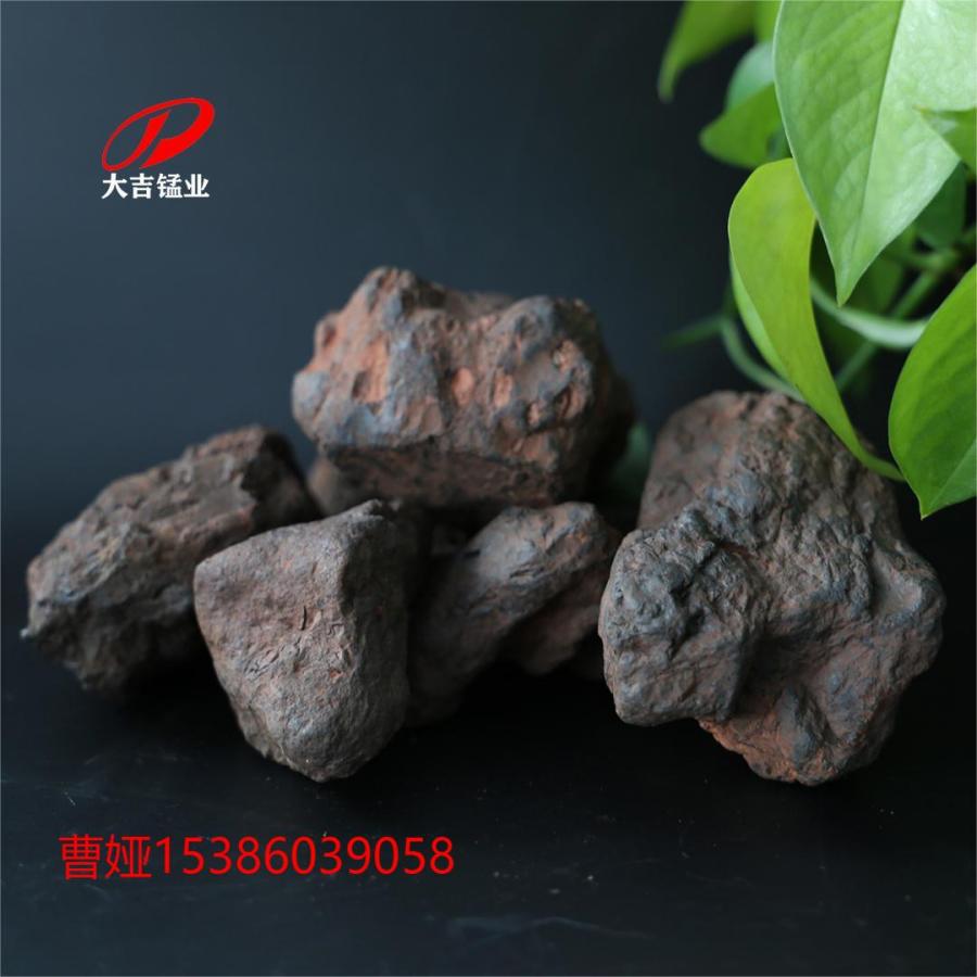 Daji Furnace Cleaning Manganese Ore Iron Metallurgy Blast Furnace Cleaning Furnace Lump Stable Quality Complete Specifications 18-25% 100 Mesh
