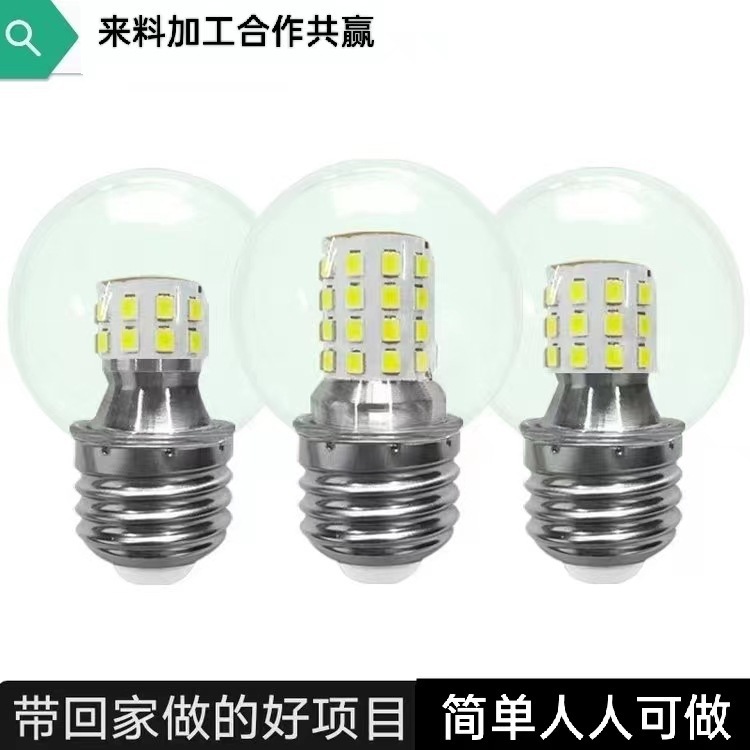 Lamp Product Assembly Work, Hand Processing Work Outside the Factory, Materials Can Be Processed at Home