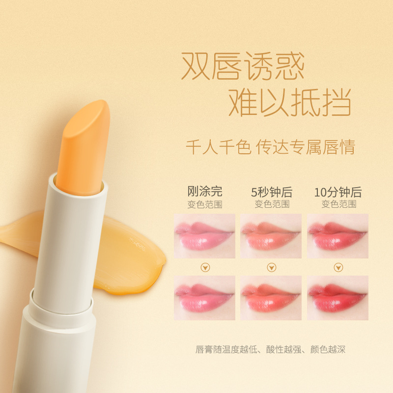 Moisturizing and Hydrating Lip Balm That Changes Color with Temperature, Moisturizing and Nourishing, Temperature-Changing Lipstick, Lip Mask, Lip Care, Anti-Chapped Lips