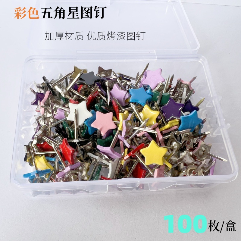 Звездные кнопки, плоские гвозди, мультяшные кнопки, металлические кнопки, декоративные плоские гвозди