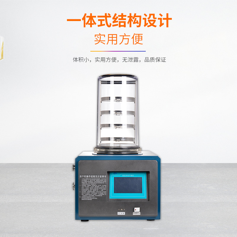 Laboratory Vacuum Freeze Dryer Liquid-Solid Freeze-Drying Equipment Intelligent Fully Automatic Freeze Dryer