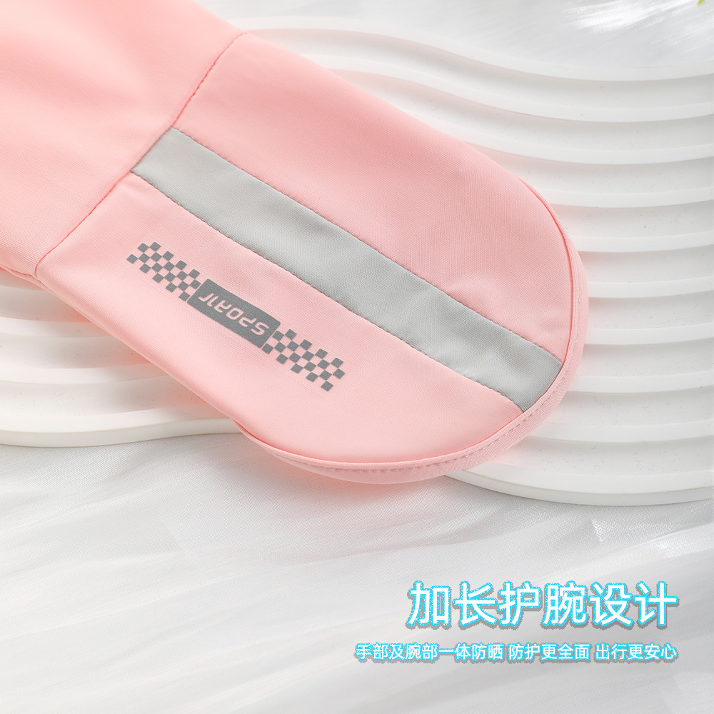 Sun Protection Gloves, Anti-Uv, Thin, Summer, Non-Slip, Breathable, Sunshade, Driving and Cycling, Touch Screen Ice Silk Gloves for Men and Women