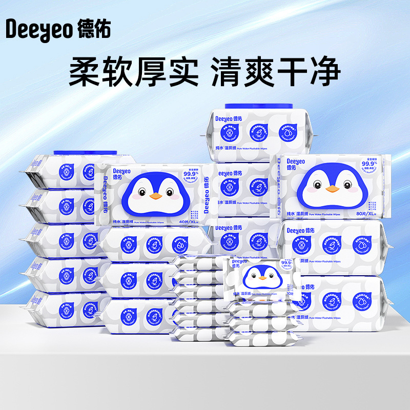 [Строгий отбор] Влажная туалетная бумага Deyou, домашняя версия, доступные влажные салфетки для мужчин и женщин