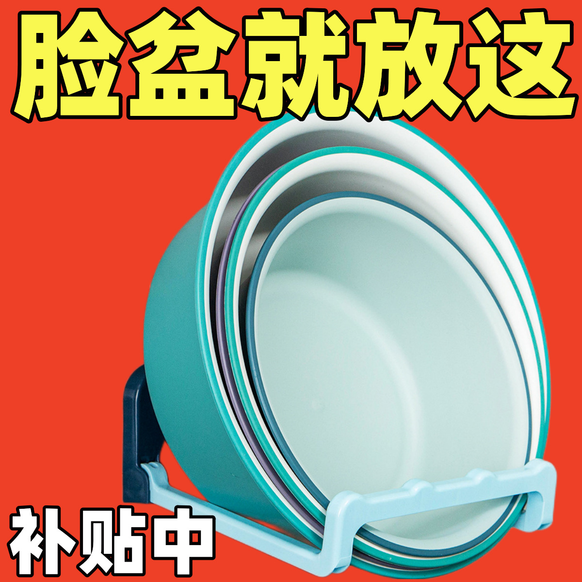 Многофункциональная полка для раковины без сверления, настенная полка для ванной, складная полка для раковины