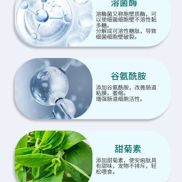 Pet Dysentery Peptide, General Diarrhea and Antidiarrheal Medicine for Cats and Dogs, Diarrhea for Pets, Vomiting and Yellow Water, Gastrointestinal Conditioning