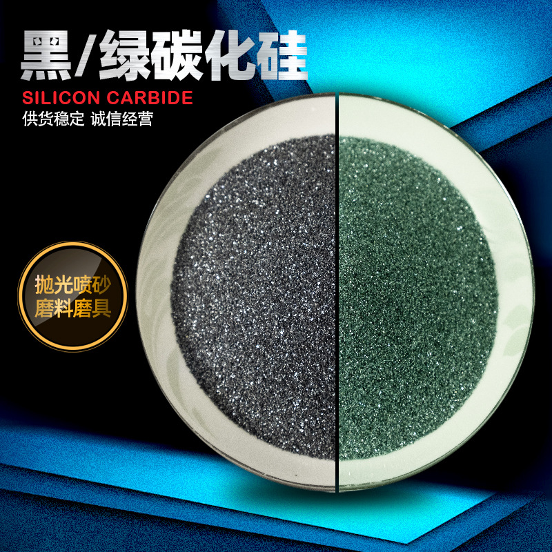 Карбид кремния Pf для полировки, пескоструйной обработки, удаления ржавчины, шлифовки, отрезных дисков