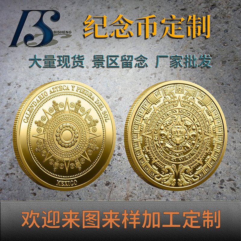 Майянская золотая монета, мексиканская памятная медаль календаря майя, культурный памятный подарок, домашний декор, коллекционные предметы