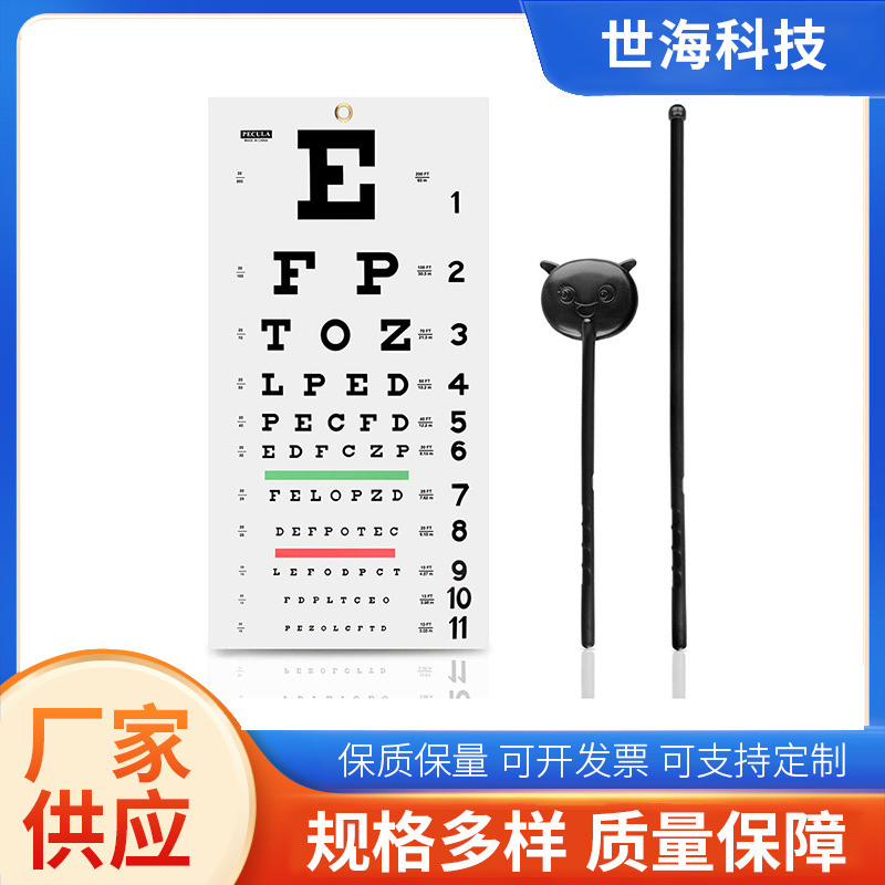 Визуальная таблица стандартная домашняя детская миопия E-слово C-тип картинка мультяшная тестовая таблица для детей