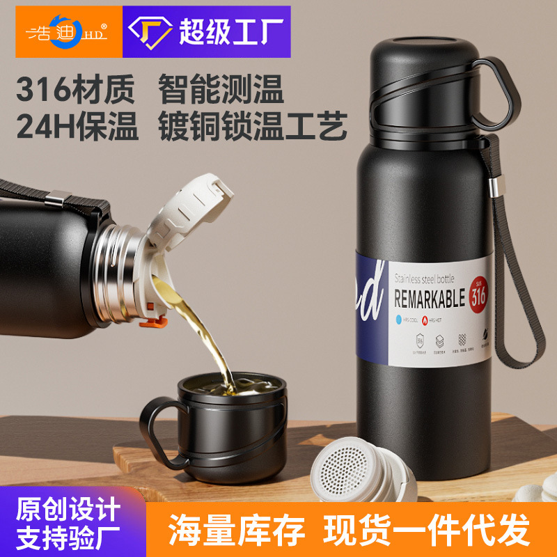 Термос-кубок с двойной крышкой большой ёмкости 316 для мужчин и женщин, портативный чайный кубок из нержавеющей стали