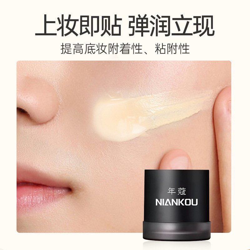 Nian Kou Shui Run Face Repair Makeup Front Sticker Cream Brightens Skin Color Invisible Pores No Pink Isolation Cream 2 in 1