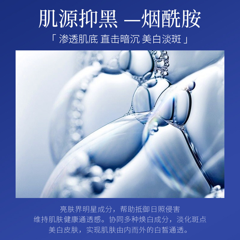 One-piece white whitening mask hyaluronic acid moisturizing hydrating nicotinamide brightening skin color fading spots color heavy Universal