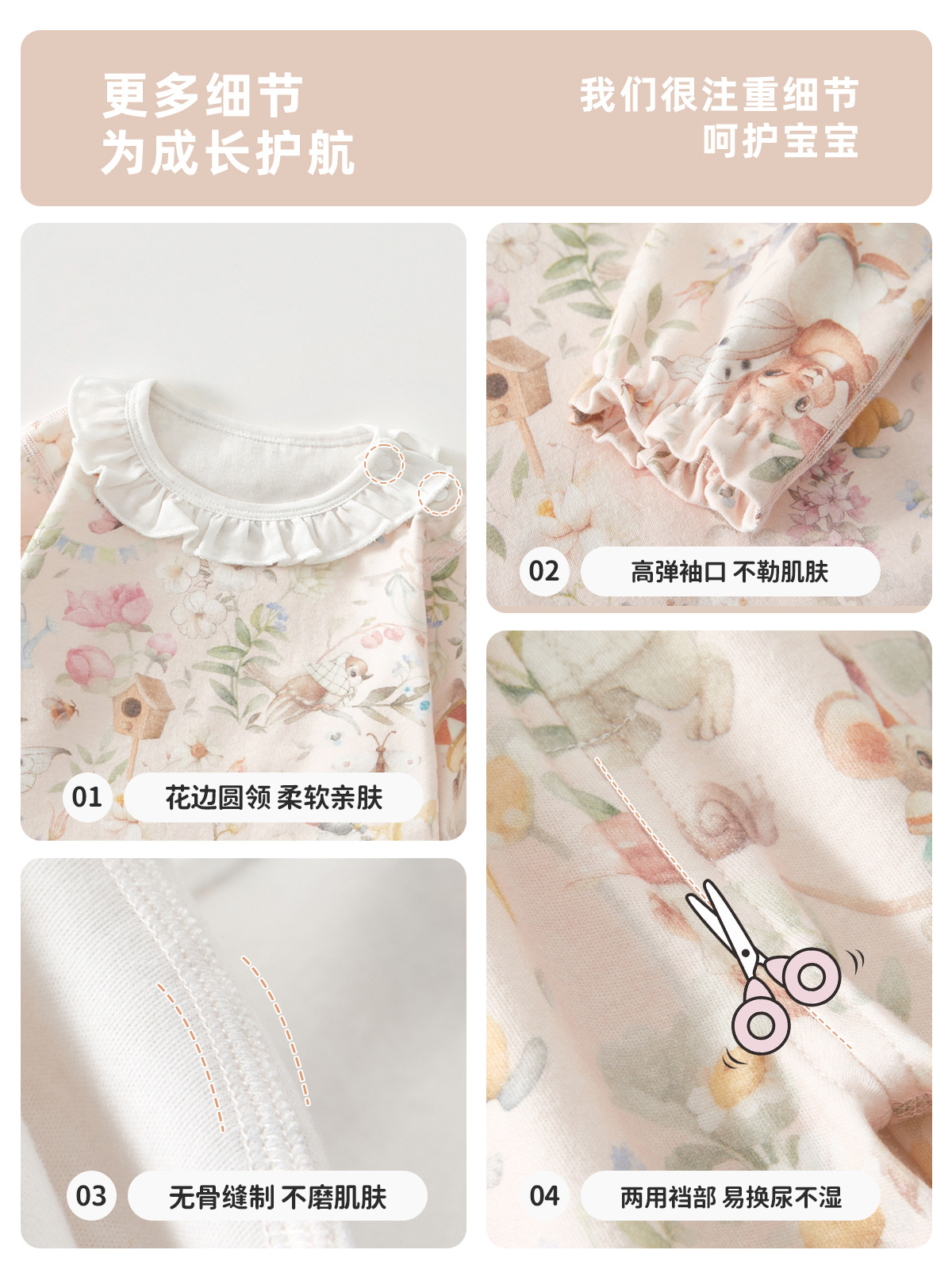 Baby Pajamas Spring and Summer Long-Sleeved Suit Home Clothes Split Children's Intimates Air-Conditioned Clothes Thin Baby Girl a Pure Cotton
