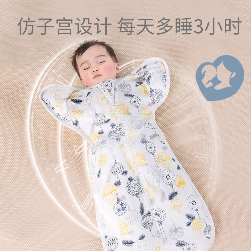 Bidole newborn baby surrender swaddling summer spring and autumn anti-startling sleeping bag newborn sleeping artifact four seasons