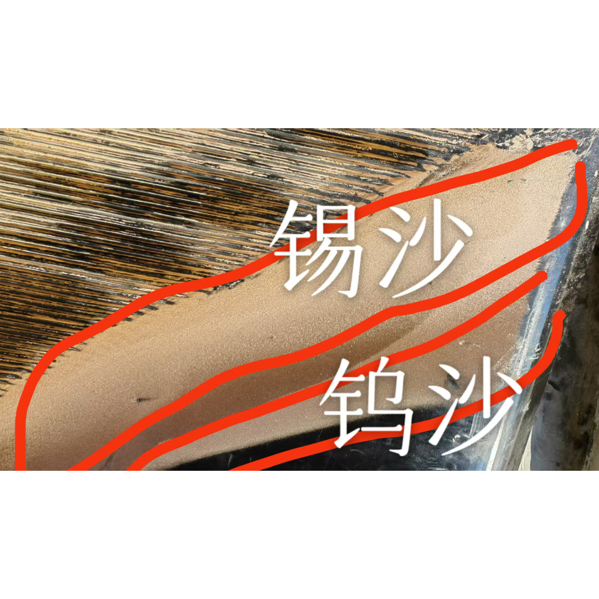 Существуют заводы по переработке минералов с регулярными сертификатами экологической защиты, полным оборудованием для переработки минералов и услугами переработки. Добро пожаловать к общению