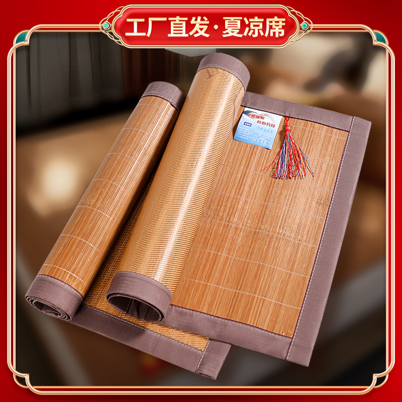 Спальный мат, карбонизованный бамбуковый мат, двусторонний, доступный, мат из ледяного шелка, для детского сада, мат для сна, студенческий мат для односпальной кровати