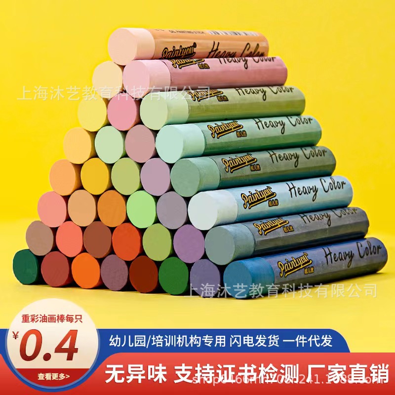 Оптовая продажа тяжелых цветных масляных карандашей для художественных учреждений детского сада смешанные масляные карандаши многоцветные