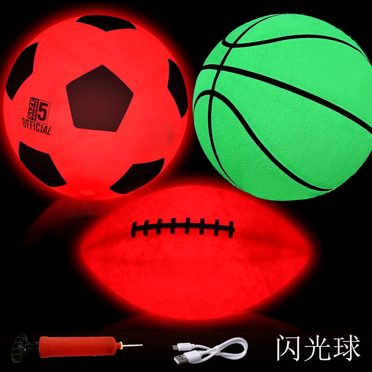 Rechargeable Pool Kidsren, Teenagers and Adults Toys Outdoor Practice Sports Flash Ball American Pvc Luminous Football