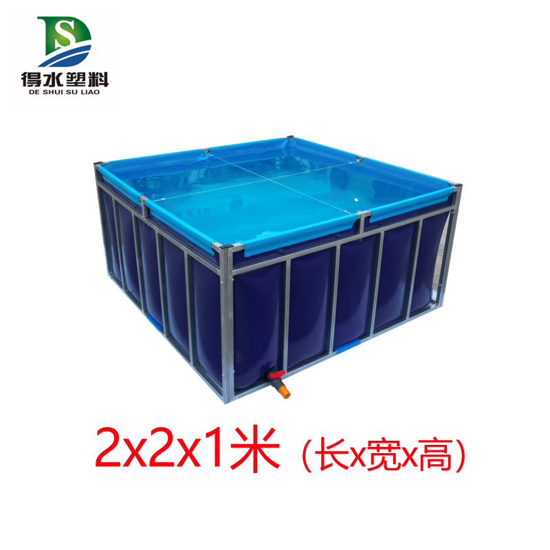 Customized Bracket Canvas Fish Pond Water Reservoir Plastic Fish Tank Large Water Reservoir Orchard Water Reservoir Thickeneded