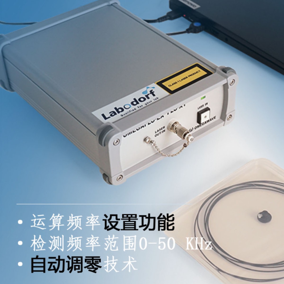Flo-X1 Single Channel Laser Doppler Flow Meter