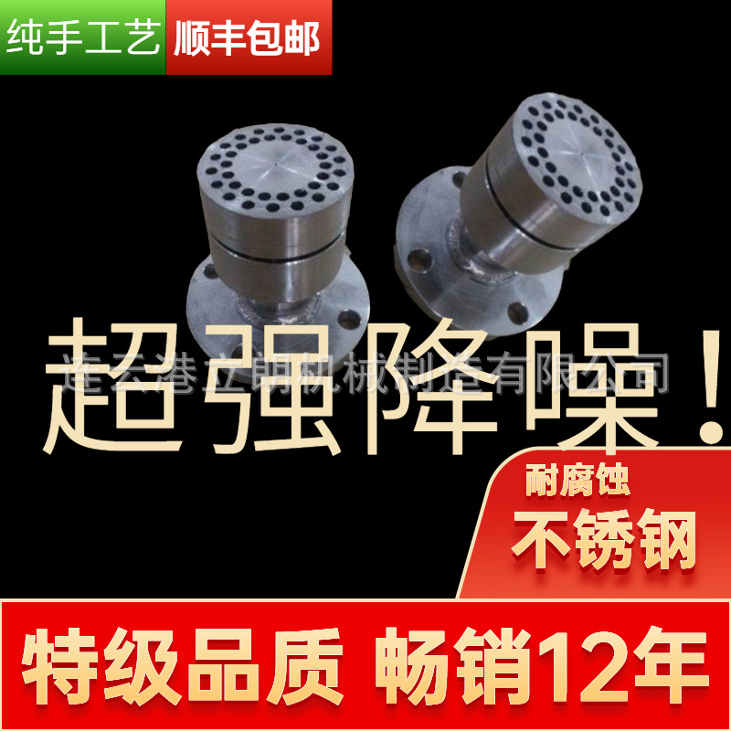 LiLang DDS-A-50 steam heating water silencer hot water tank jet type steam water mixing silencer heater