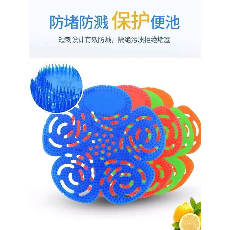 Biodegradable Toilet Urinal Deodorizing Tablets for Bathroom Odor Removal and Anti-Clogging Urine Filter Fragrance Tablets