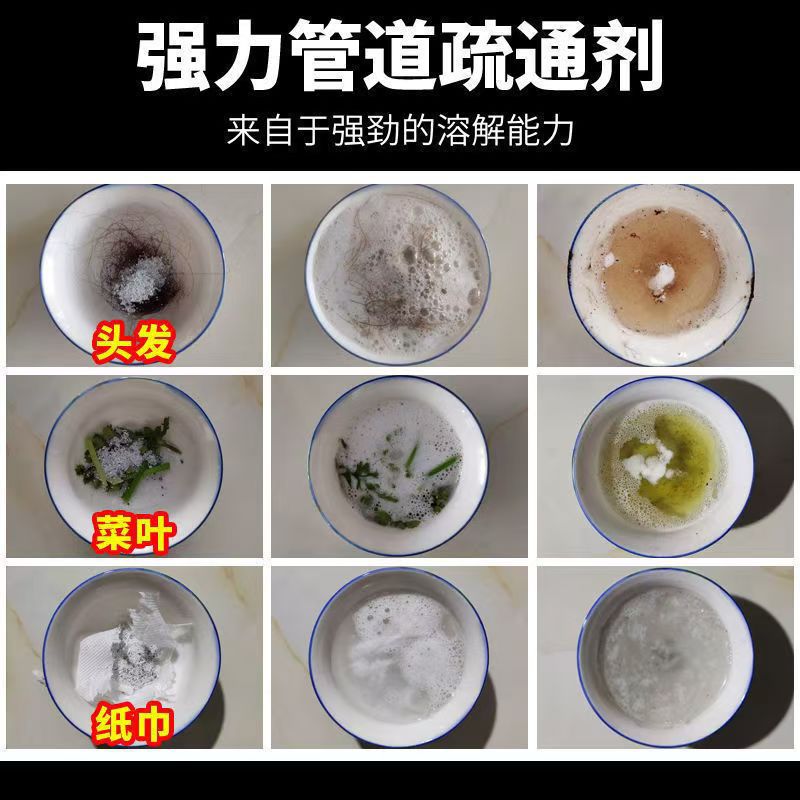 Sewer Insecticide Small Flying Insect Insecticide Effervescent Tablets for Household Kitchen Pipes, Toilet Floor Drains, and Sewer Root Extermination