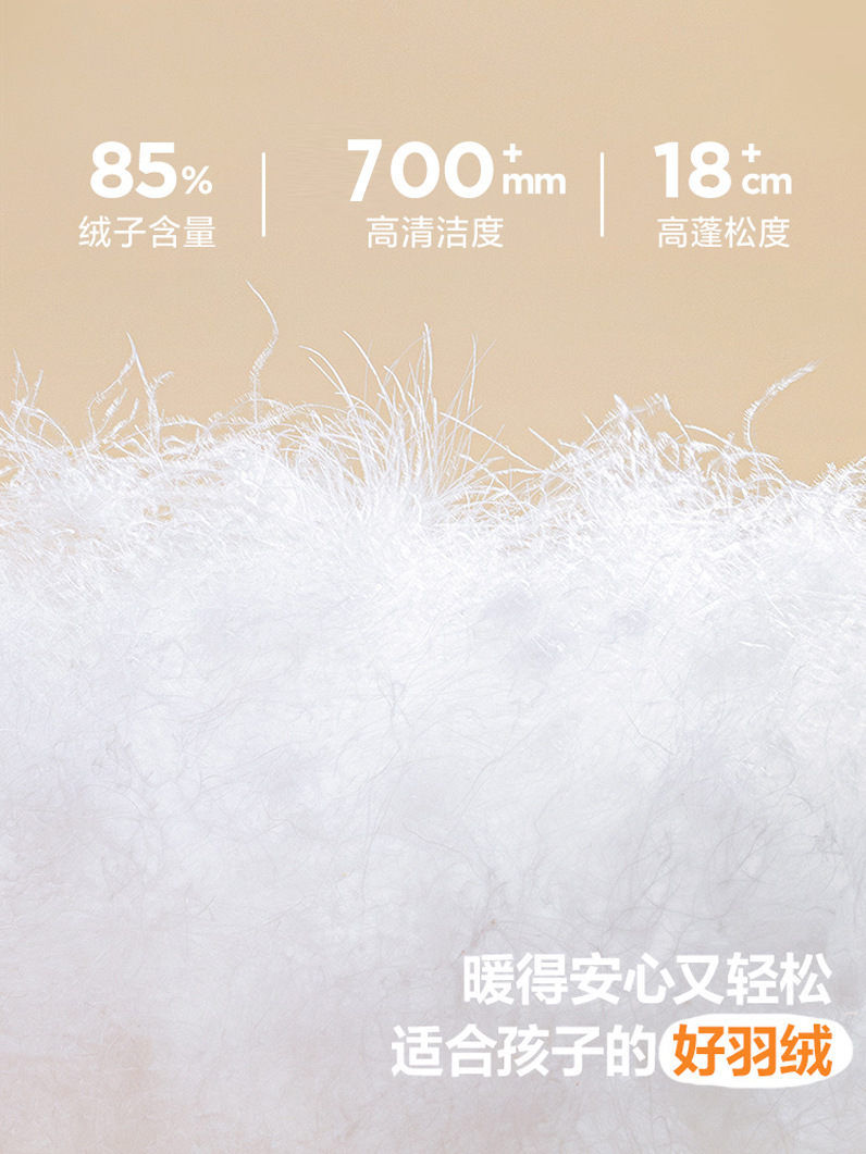 Wholesale Children's Clothing 2025 Infant High-Waisted down Pants for Autumn and Winter, Stylish and Warm Belly-Protecting Outerwear for Boys and Girls