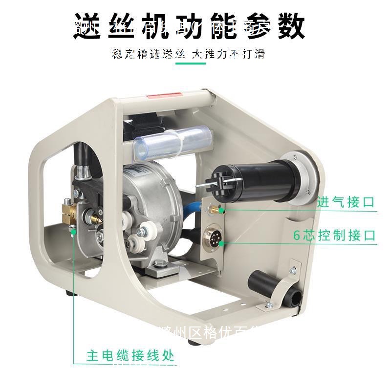 Second-Stage Welding Wire Feeder Gas Shielded Welding Machine Wire Feed Device Kr/Nbc350/500A Welding Wire Accessories 500 Adapter