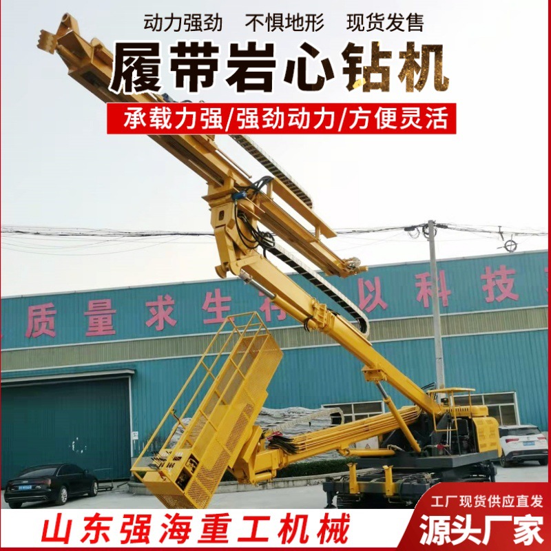 буровая установка для туннелей, колесная, для укрепления ям, буровая машина для скальных пород