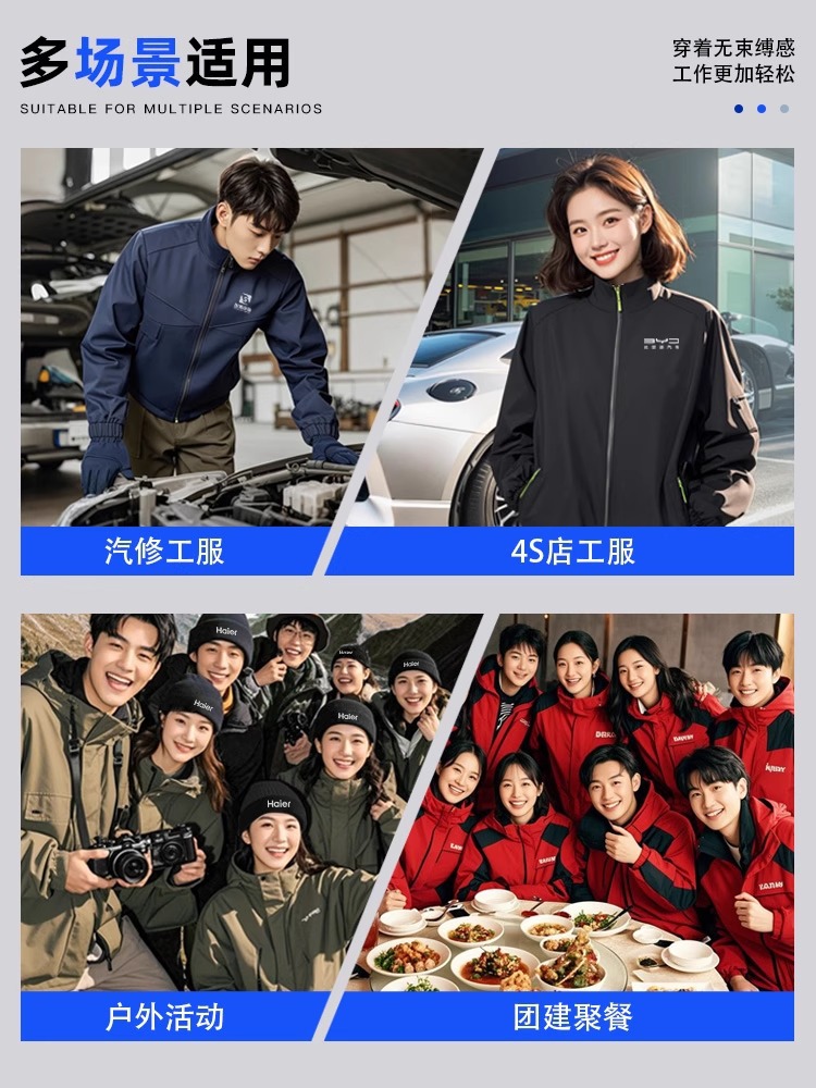 Charge clothes work clothes custom printed logo logistics express enterprise outdoor windproof rainproof windbreaker work coat men