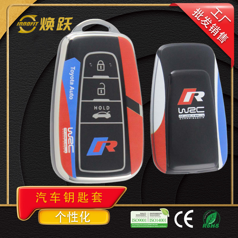 Huanyue Racing Style, TPU чехол для ключей, персонализированная настройка, подходит для Toyota, Hyundai, Kia, Genesis, DIY