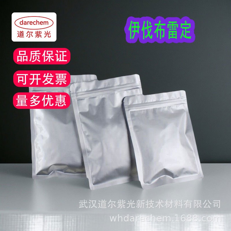 Gmp Workshop a I伐布雷定 Примеси и сырой порошок,155974-00-8