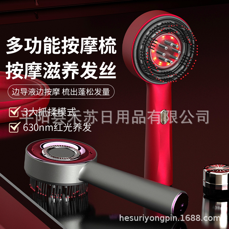 Гребень для массажа кожи головы, аппликатор с красным светом